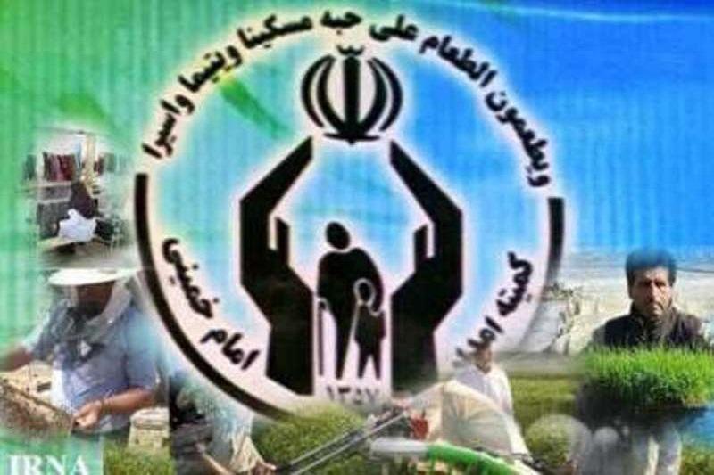 تسهیلات 3 میلیارد و 418 میلیون تومانی به مددجویان