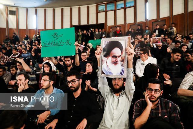 شنیدن و تحمل نظرات مخالف در دانشگاه معنا می یابد شنیدن و تحمل نظرات مخالف در دانشگاه معنا می یابد