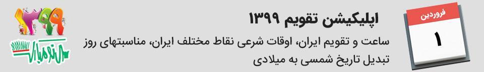 چطور برنامه ریزی کنیم؟ چطور برنامه ریزی کنیم؟