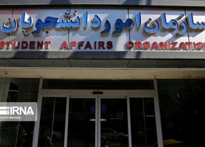 خبرنگاران اطلاعات دانشجویان خارج از کشور هک نشده است