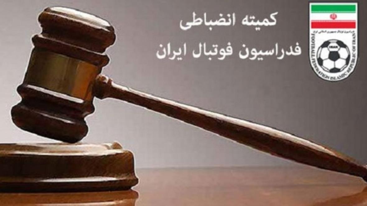 کمیته انضباطی فدراسیون فوتبال: مربیان درباره تیم های دیگر کمیته انضباطی فدراسیون فوتبال: مربیان درباره تیم های دیگر اظهارنظر نکنند