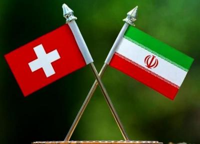 رئیس مجلس سوئیس ماه آینده به تهران سفر می نماید