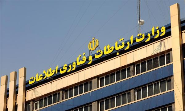 موافقت با استمهال 6 ماهه بازپرداخت وام پیغام رسان های داخلی
