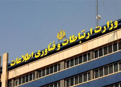موافقت با استمهال 6 ماهه بازپرداخت وام پیغام رسان های داخلی